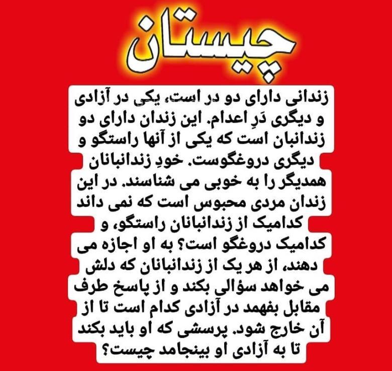 تست روانشناسی